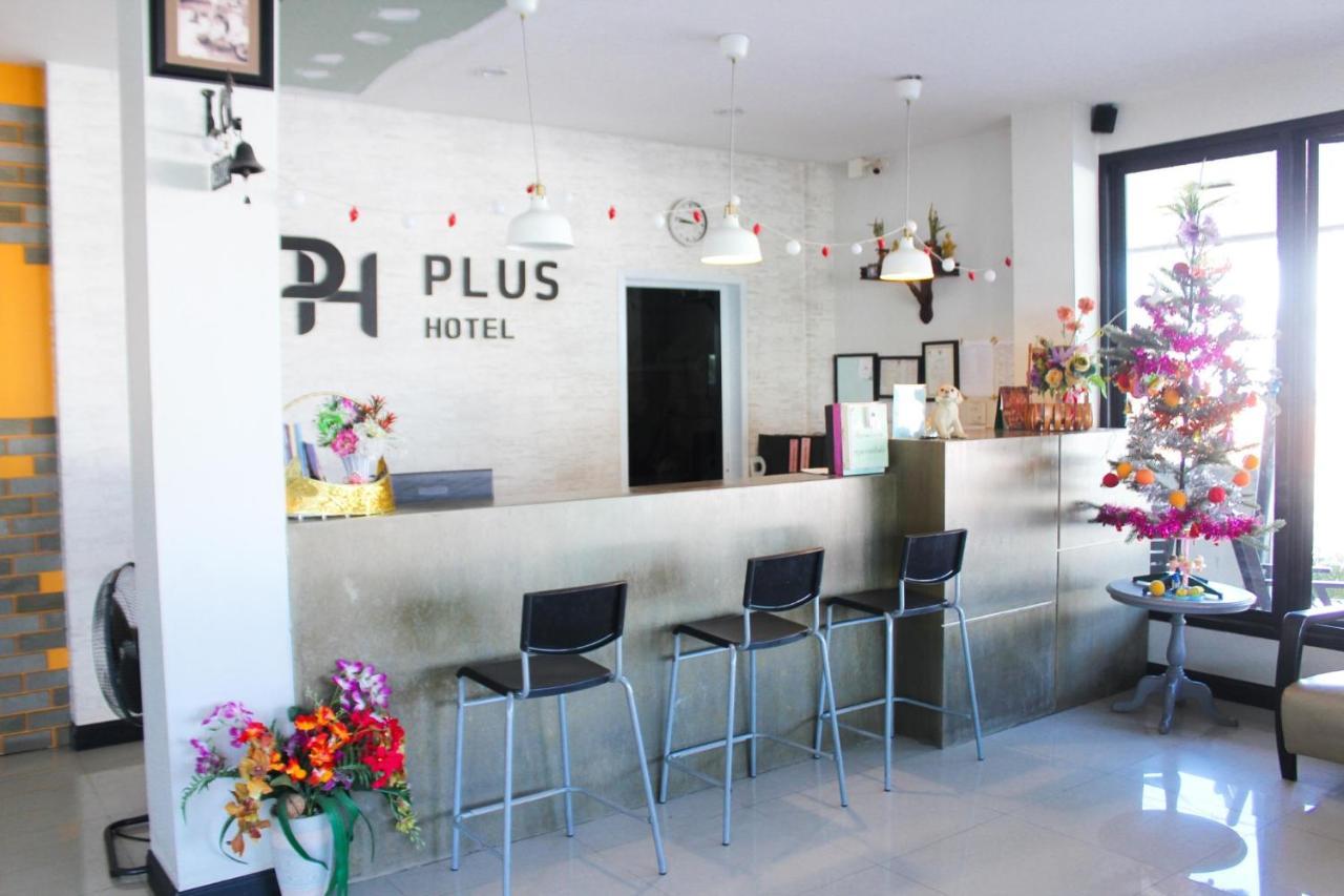 Plus Hotel Loei Extérieur photo
